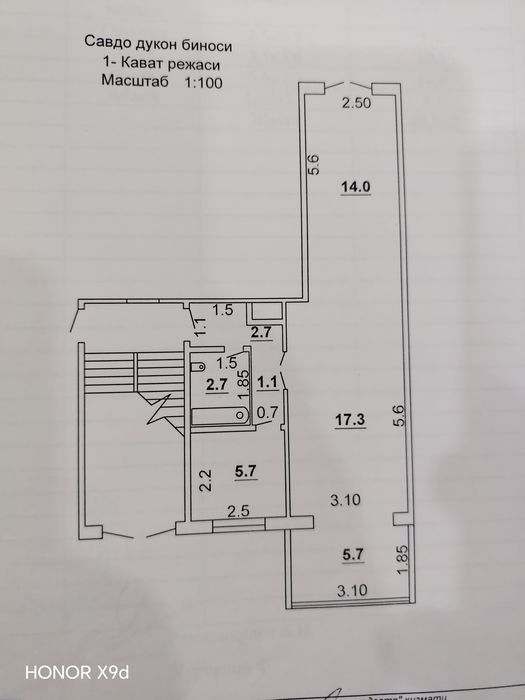 Термизда Дукон таер бизнеси билан сотилмокда