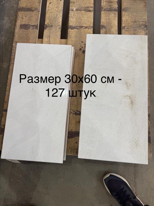 Кафель керамическая плитка