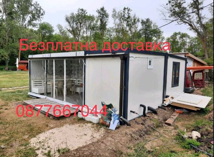 Контейнер Фургон за живеене Модулно павилиони На изплащане Вила Къща
