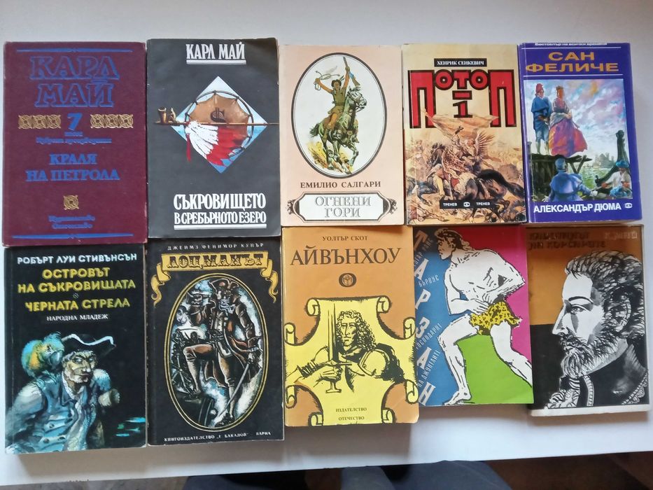 (02.10.26) Голяма колекция книги – фантастика, фентъзи, приключенски, класика, исторически и любовни романи