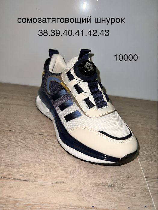 Кроссовки женские