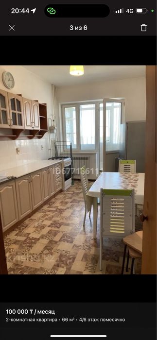 Сдам 2 квартиру район кендала