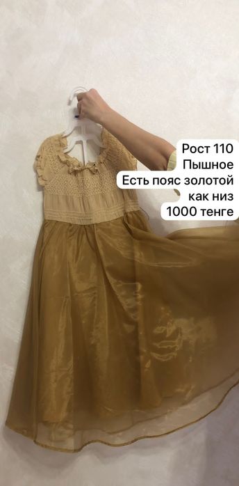 Платье на девочку