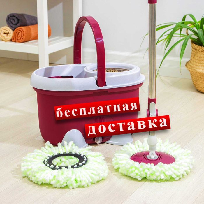 Швабра с отжимом и ведро на колёсиках с металлической центрифугой