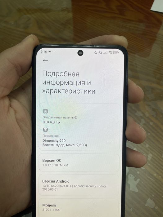 Redmi Note 11 pro plus 5g