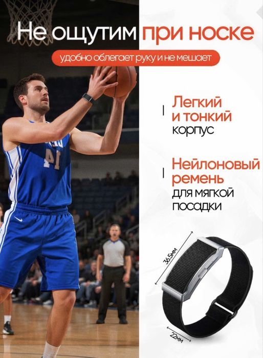 Фитнес-браслет BYMER Move черный