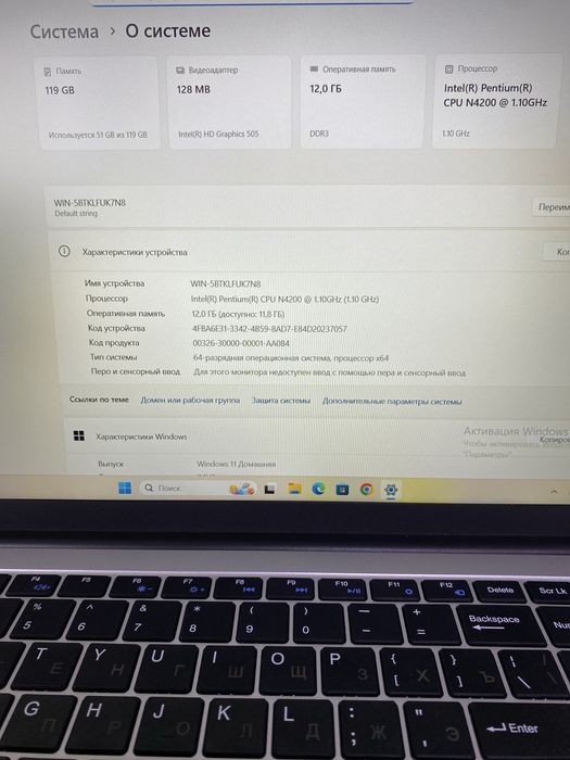 Ноутбук Pentium проц