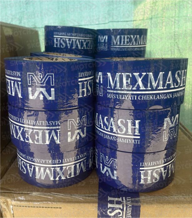 Скотч с логотипом