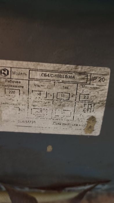 Продам компресор