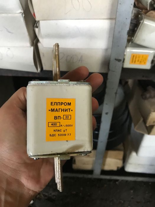 Високомощни предпазители (бушони) ЕЛПРОМ МАГНИТ