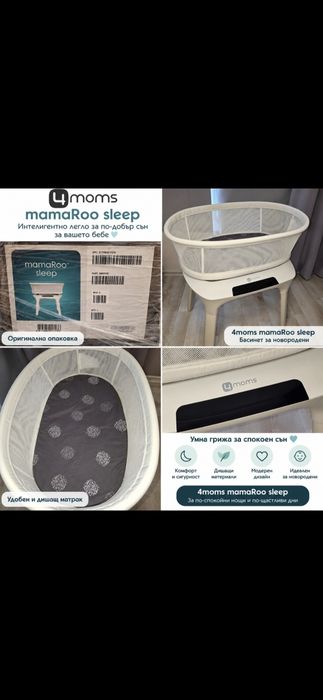 4mom Sleep Bassinet