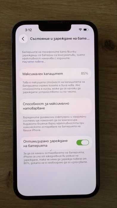 iPhone 14 256GB, без драскотини