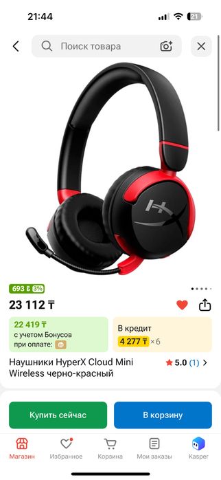 Наушники HyperX Cloud Mini Wireless черно-красный