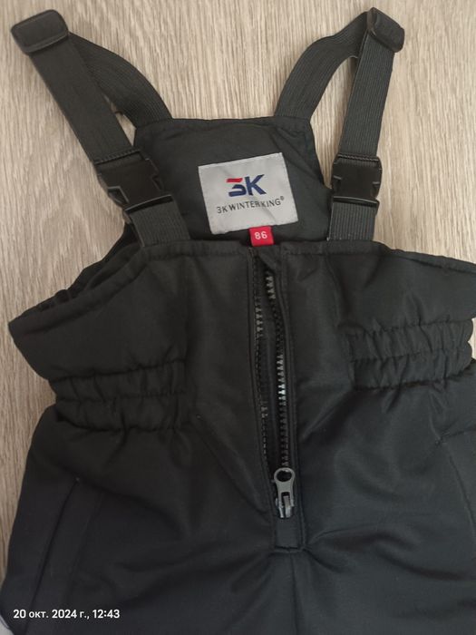 Продам зимний костюм