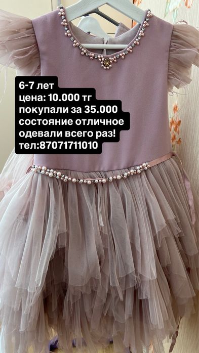 платья для девочек