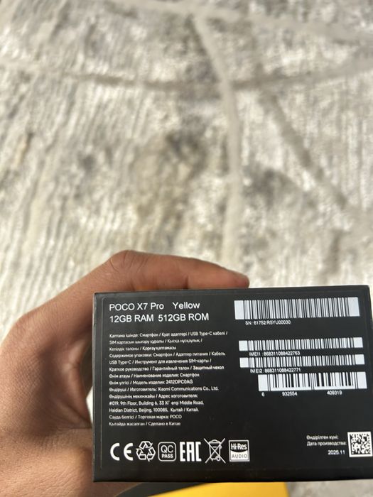 Poco X7 Pro 512/12+4