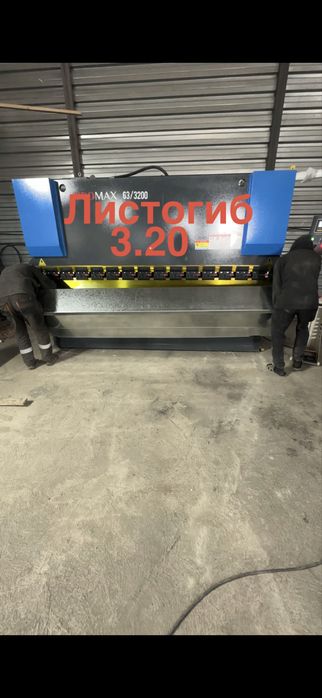 Лазерная резка и листогиб 3,20