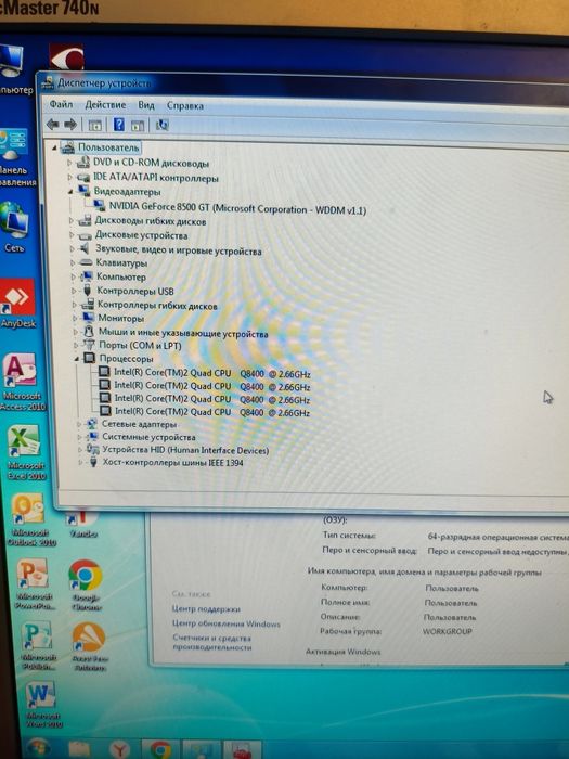 Продам системный блок