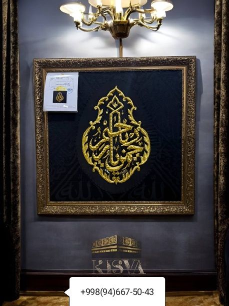 KISVA " kaba yopinchiģi "Ariginal