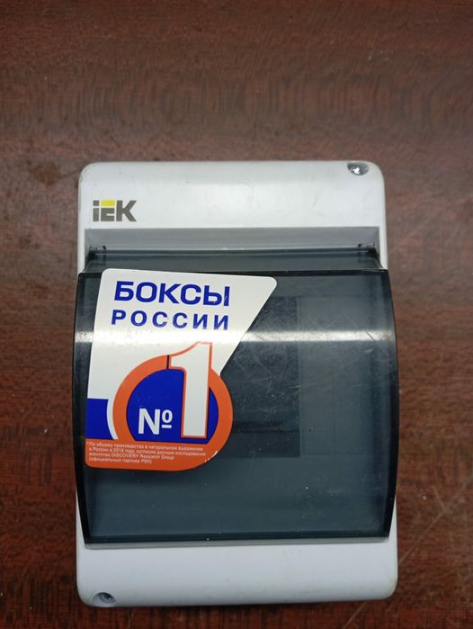 Продам корпусы  модульные