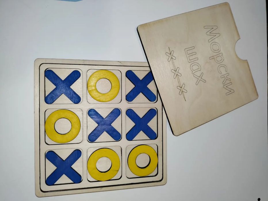 Пъзели, морски шах