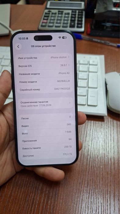 Iphone 17 air qora rangli