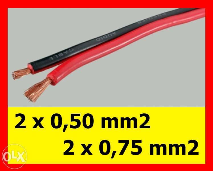 Кабел захранващ двужилен 2х0.5мм , 2х0.75мм , кабели