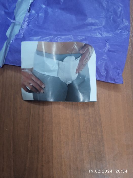 Прадам бандаж пахвый