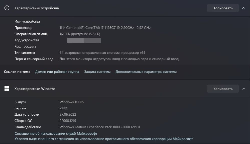 Ноутбук Gigabyte u4