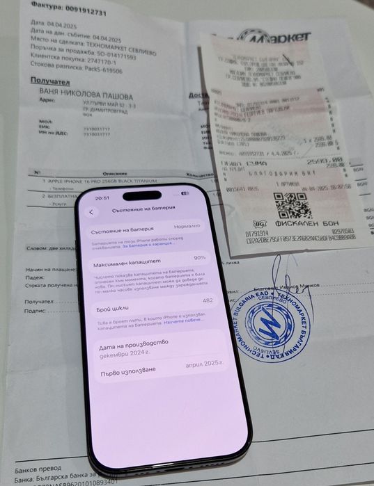 КАТО НОВ!!! iPhone 16 pro 256 Black   90%
