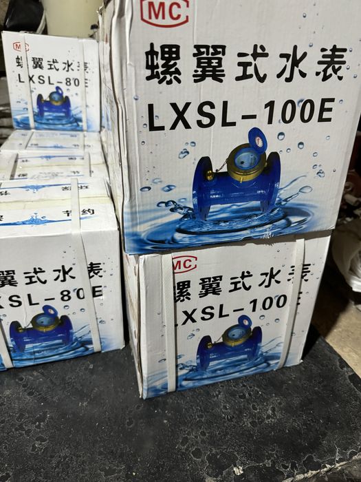 Счётчик воды Ду 50 до ду 250 есть качества хорошее