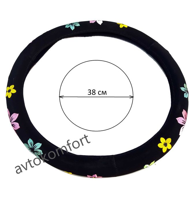 Дамски С Цветя Калъф За Волан С Размер 38 см За Автомобил Кола