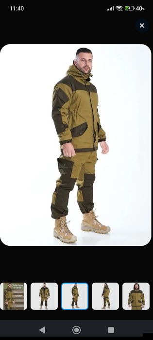 Продам спецовку зимнюю "горка-3"