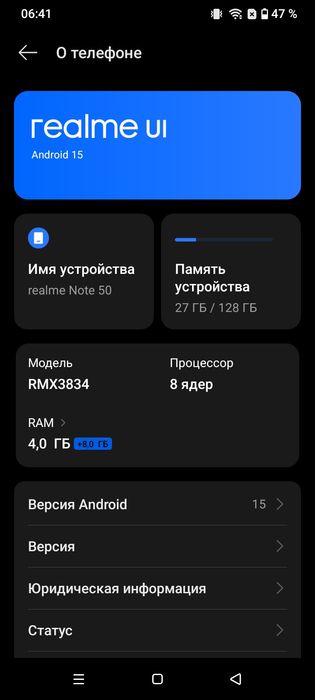 Realme note 50 в хорошем состоянии