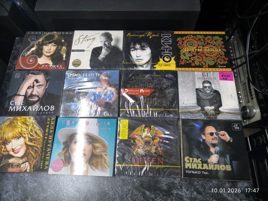 СD компакт диски и МП 3 новые в Алматы