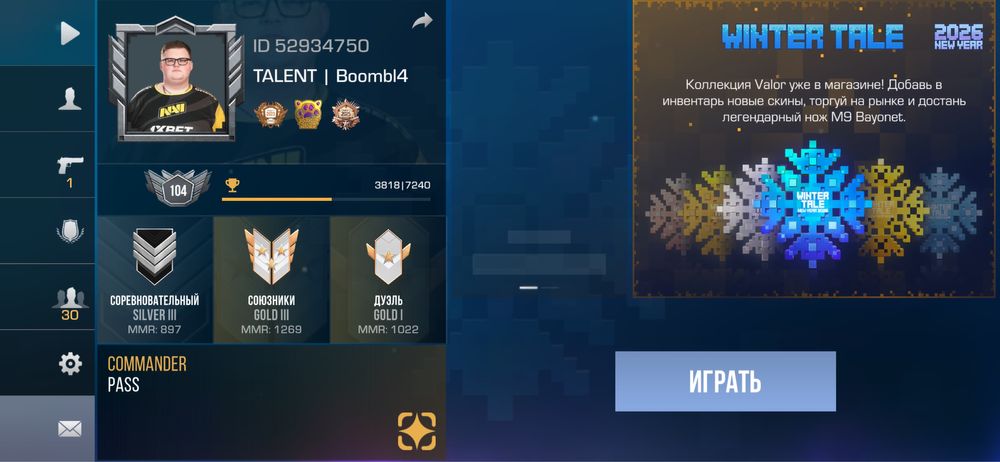 Продам аккаунт стэндофф 2