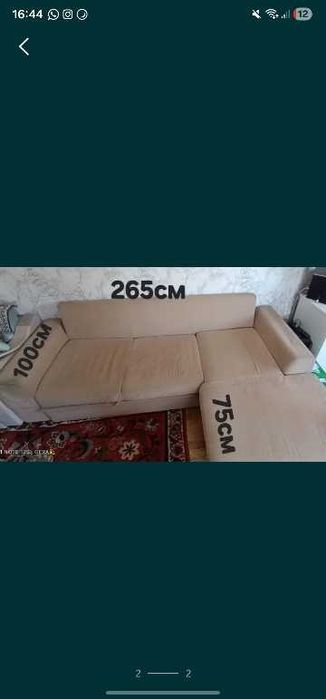 Отдам диван даром.