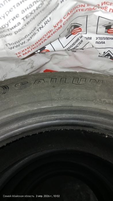 Шины лето 215/55*17
