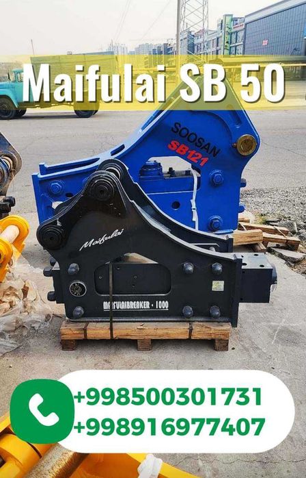 KIngbox SB 50 Premium Gidromolot гидромолот atboynik атбойник