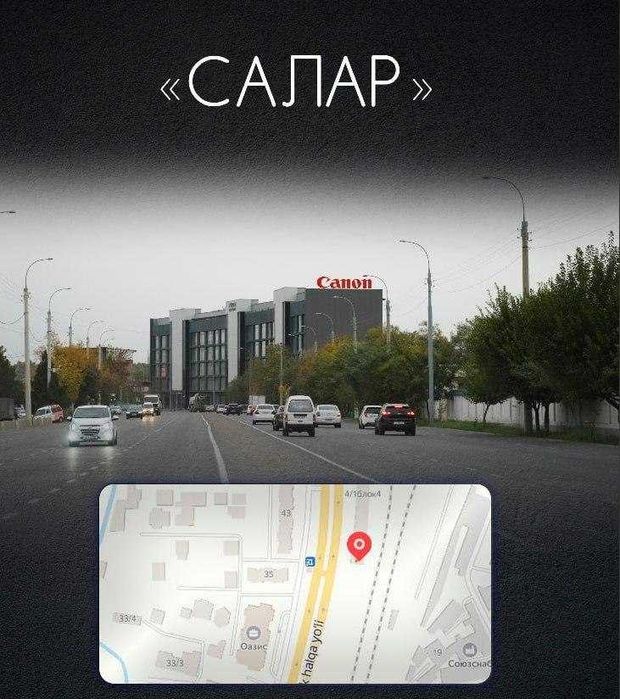 Tomlarda reklama xizmatlari