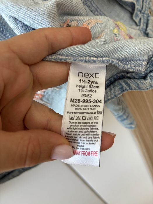 Дънково яке Next 92
