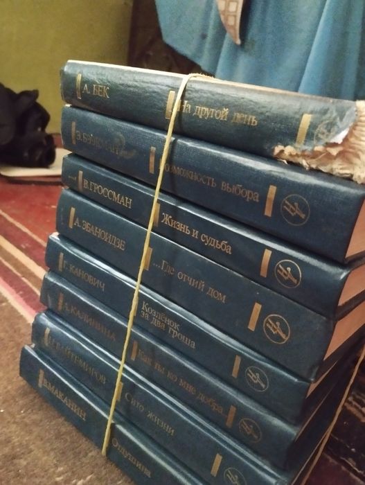 Продам книги Библиотеки дружбы народов по 15000