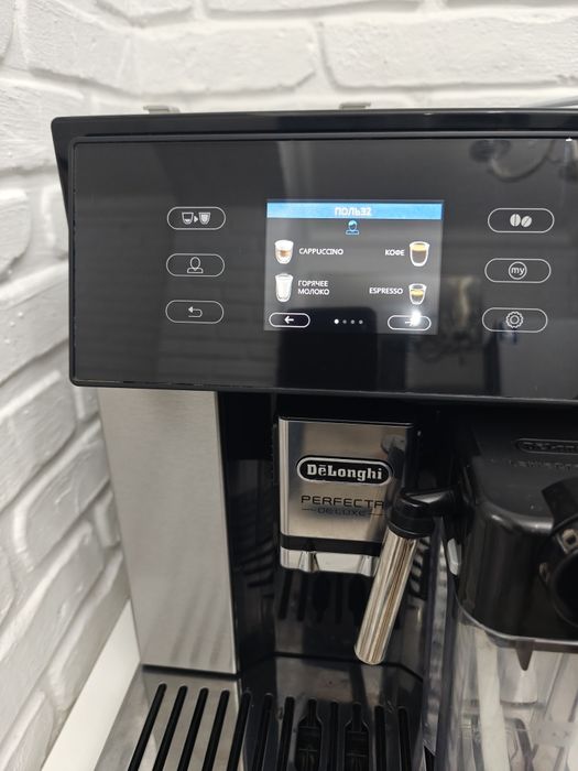 DeLonghi Perfecta Deluxe ESAM 460.80 MB