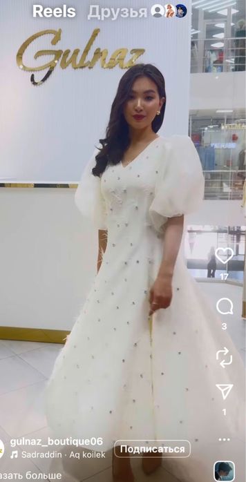 Женское вечерное платье