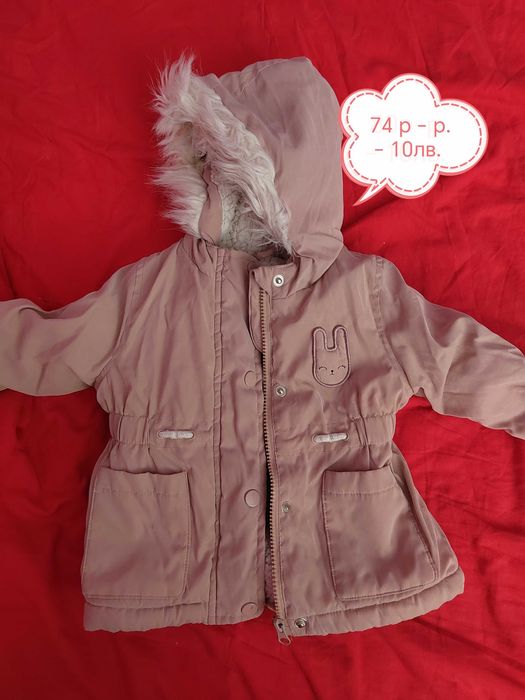 Якета за момиченце