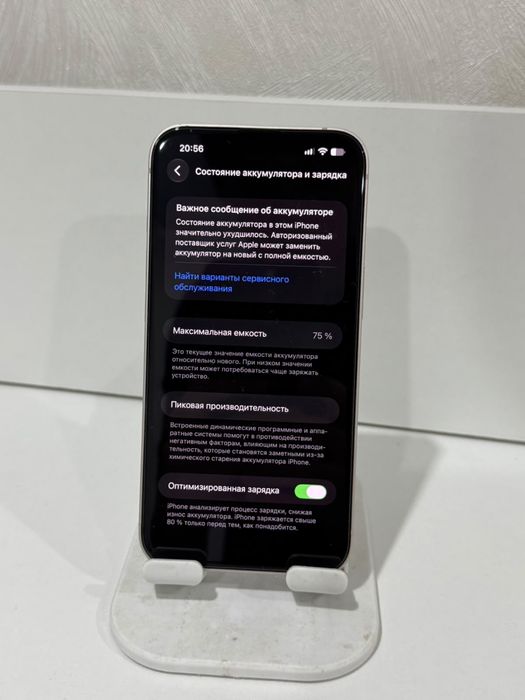 Iphone 13 128 гб