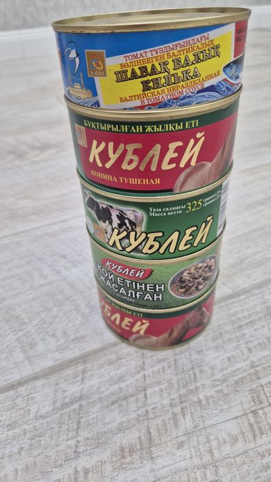 Тушенка говяжий конина