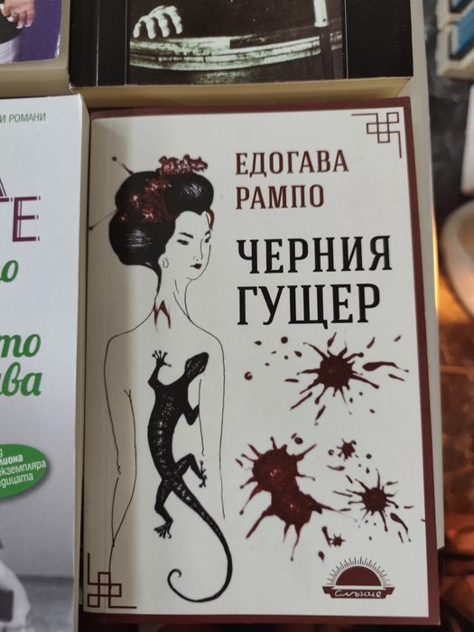 Книги по 10 евро за брой