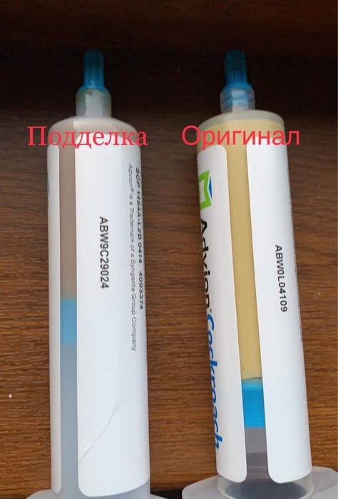 Advion Cockroach USA MAXSULOTI KAFOLATLI  Tarakan Dori 100%
