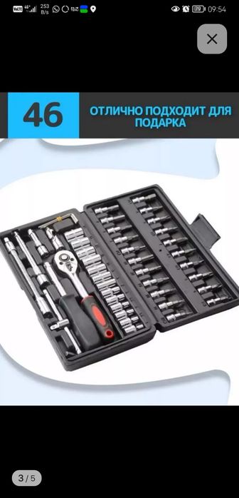 Продам 46 предметов